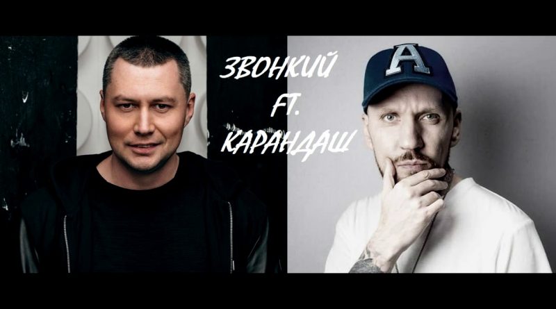 Карандаш, Звонкий - Камеры