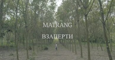 MATRANG - Взаперти