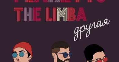 Planettu, The Limba - Другая
