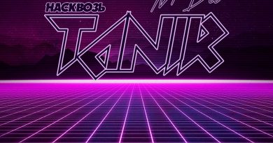 Tanir, M'Dee - Насквозь