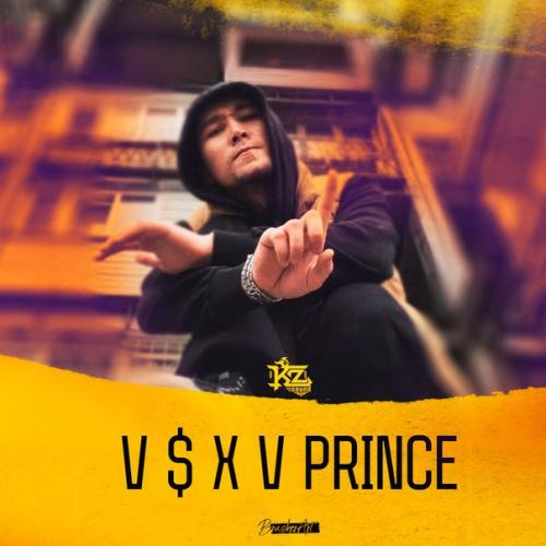 V $ X V PRiNCE, HIRO, Dose - Мой брат