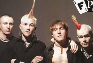 F.P.G. - Ломай