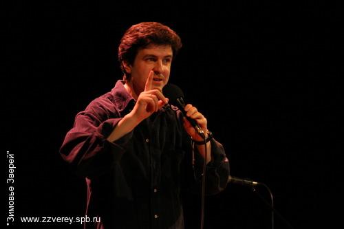 Зимовье зверей - Выпадая из окна