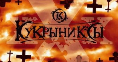 Кукрыниксы - Крайние меры