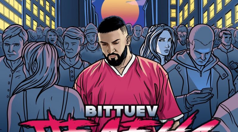 Bittuev - Пелена