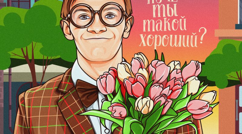 Асия