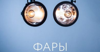 Родион Газманов - Фары