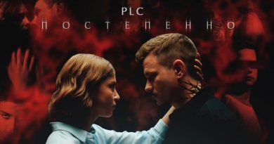 PLC - Постепенно