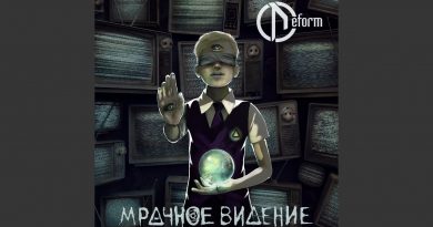 DEFORM - Мутная вода