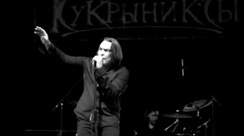 Кукрыниксы - Черный человек