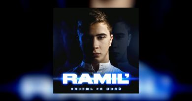 Ramil'- Джаным
