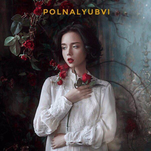 polnalyubvi - It's not me