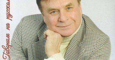 Григорий Гладков, Джаз-ансамбль «Диапазон» - Мистер Жук