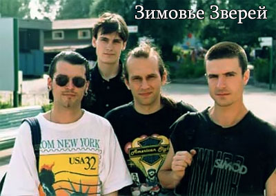 Зимовье зверей - В моих мирах