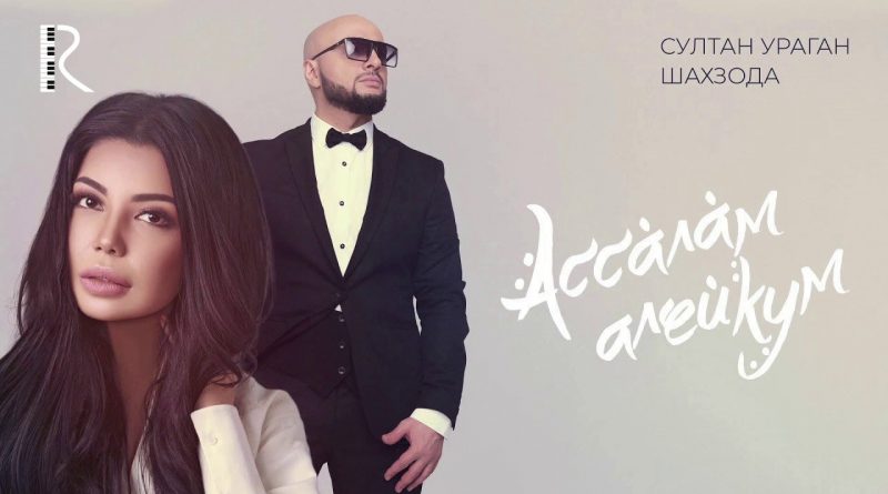 Султан-Ураган, Шахзода - Ассалам алейкум