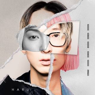 HARU - Падали