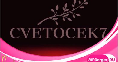 Cvetocek7 - Лететь