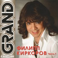 кирк