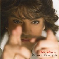 Киркоров