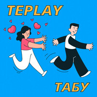 TEPLAY