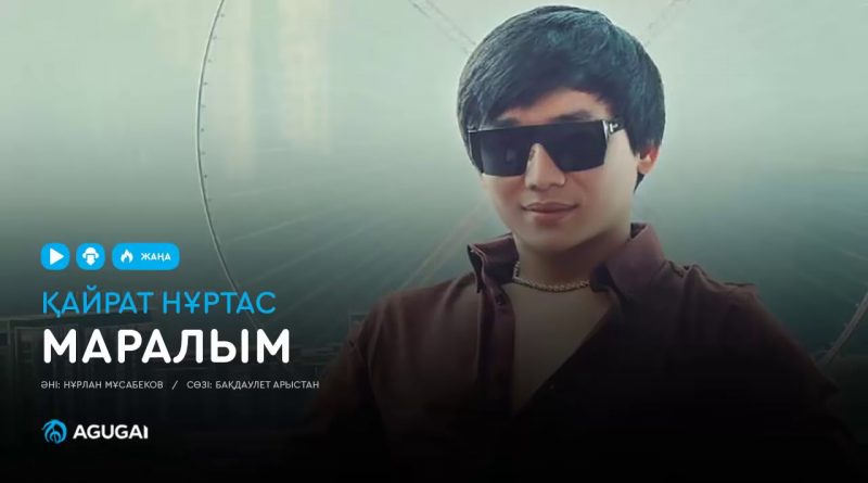 Қайрат Нұртас - Маралым