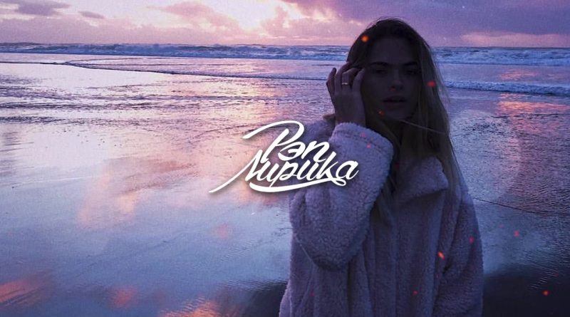 ДжиАш - Далеко
