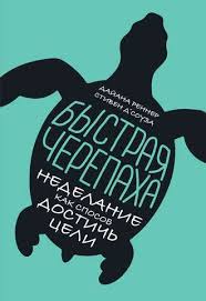 Краски - Три черепахи