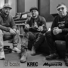 KREC, Марсель - Пока грят