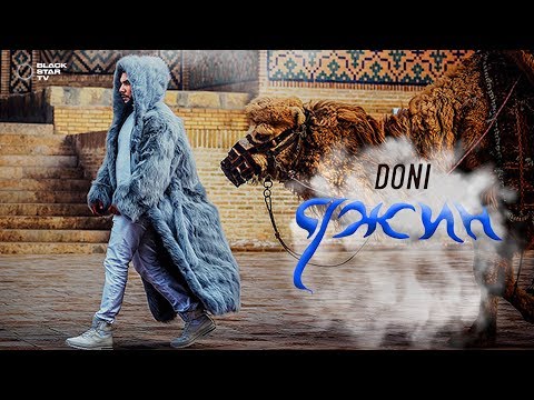 DONI - Джин