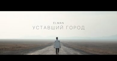 ELMAN - уставший город