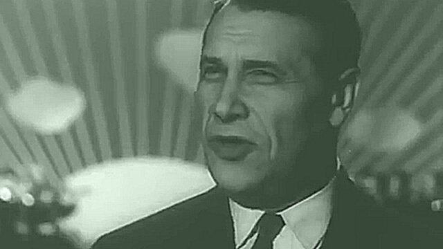 Марк Бернес - А самолёты сами не летают
