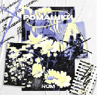 ROM - Ромашки