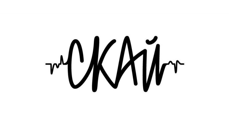 СКАЙ - OK