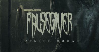 Sagath - Антидот (feat. Falsegiver)