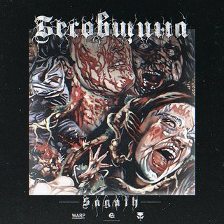Sagath - Бесовщина