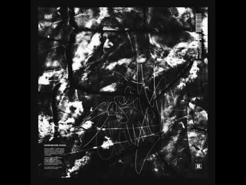 Sagath - В темноте (feat. Fatal-M)
