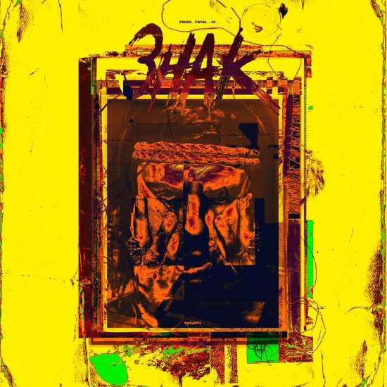 Sagath - Знак
