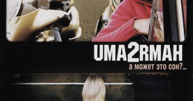 Uma2rman - А может это сон?