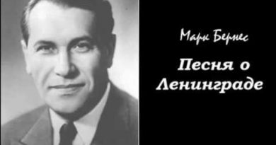 Марк Бернес - Вечерняя песня