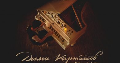 Дима Карташов, Егор Крид - Любовь с теми, кто старше