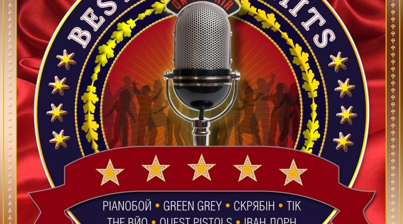 Quest Pistols Show