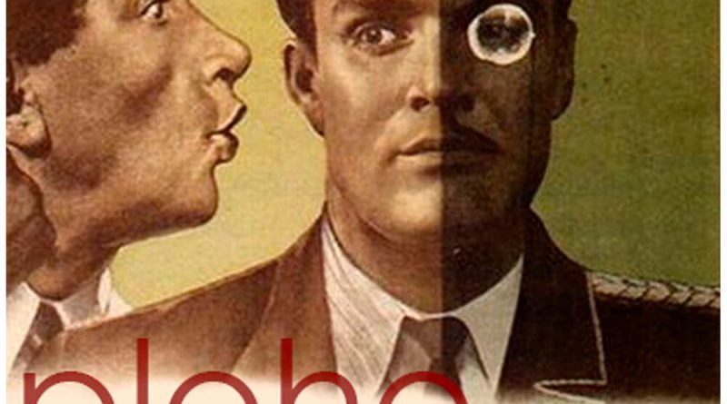 Ploho - Содействие