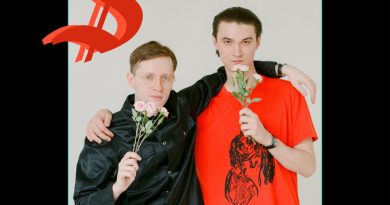 Буерак - Фетиш