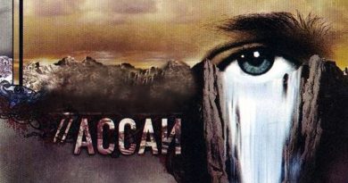 Ассаи - Отец