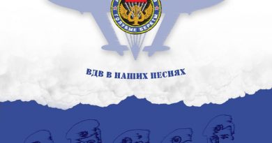 голубые береты - голубые береты