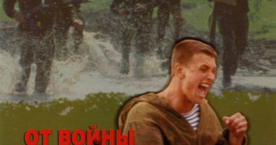 Голубые береты - пароль - афган