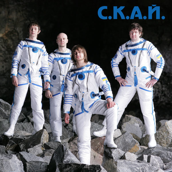 СКАЙ - Подаруй світло