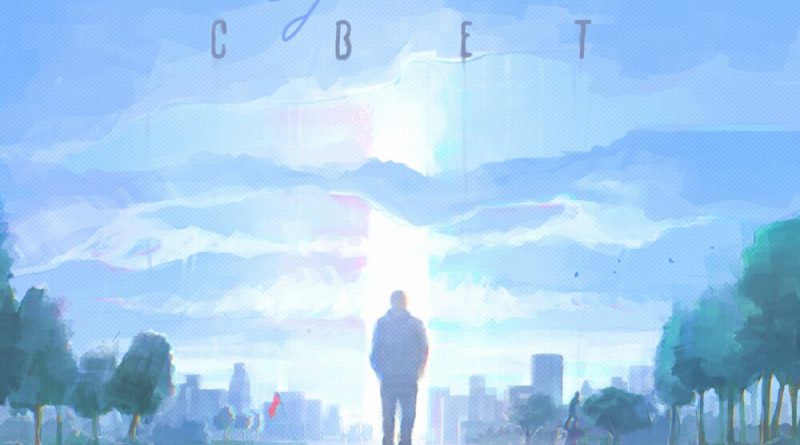ЗдесьНет - Начало