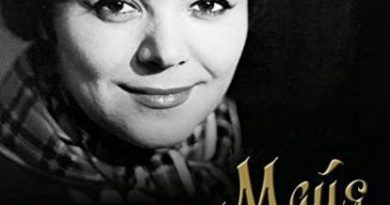 Майя Кристалинская - Не знаю тебя