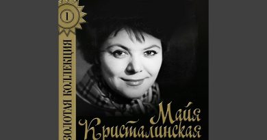 Майя Кристалинская - Летят стрижи